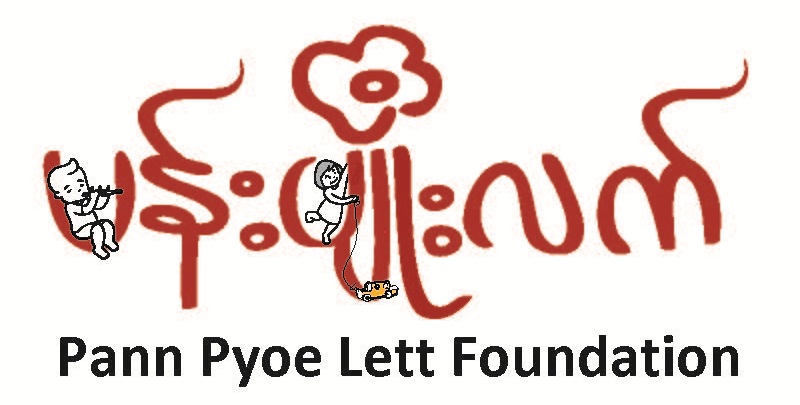 ppl Logo